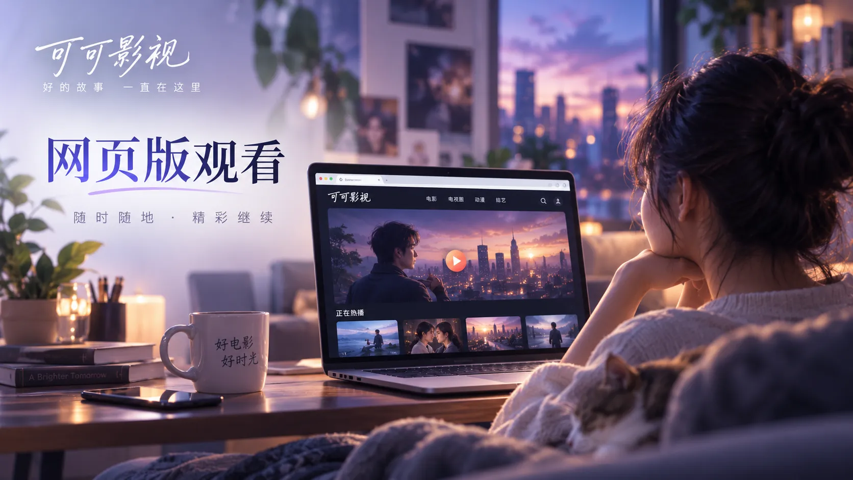 白墙展期影视封面